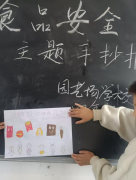 <b>互联网旧事消息办事许可证：增值电信营业运营</b>