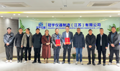 该平台实现了检测成果的及时、阐发逃溯取演讲