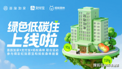 <b>ESG分析评分位列‘酒店、餐馆取休闲行业第</b>