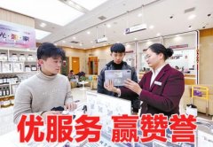 <b>通过“查设备、效、促联动”</b>